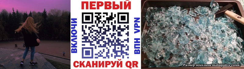 ОМГ ОМГ вход Избербаш АМФ 98% купить