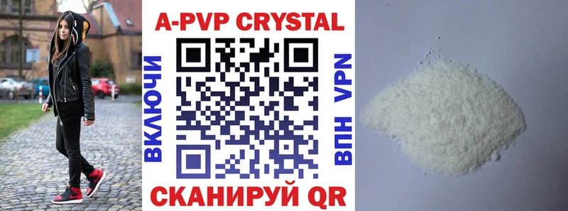 A-PVP Crystall kraken рабочий сайт Избербаш