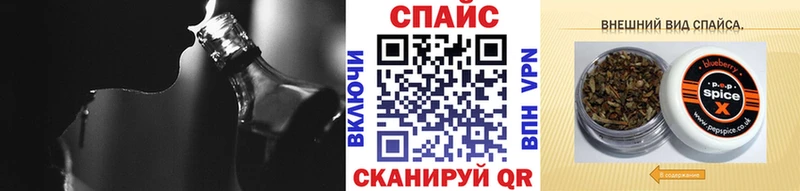 Бутират Butirat  кракен ТОР  площадка клад  Избербаш 