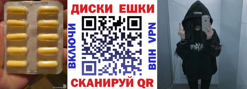ЭКСТАЗИ XTC  Избербаш 