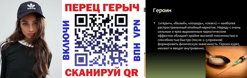 ГЕРОИН белый  Избербаш 