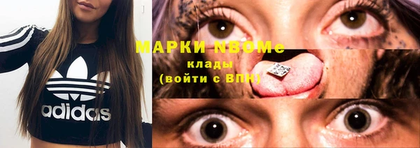дистиллят марихуана Алексеевка