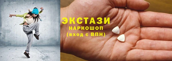 дистиллят марихуана Алексеевка