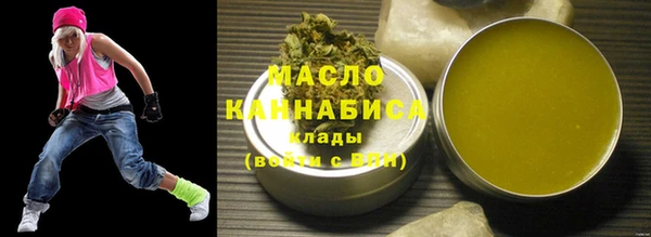 дистиллят марихуана Алексеевка