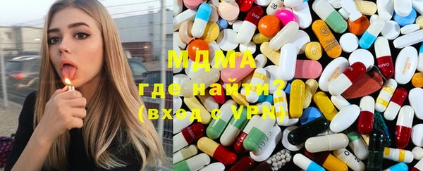 дистиллят марихуана Алексеевка