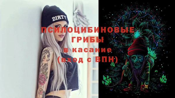 альфа пвп VHQ Абаза