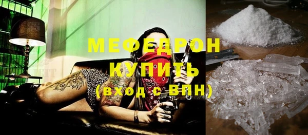 марихуана Абинск