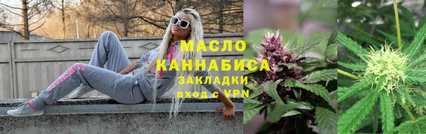 дистиллят марихуана Алексеевка