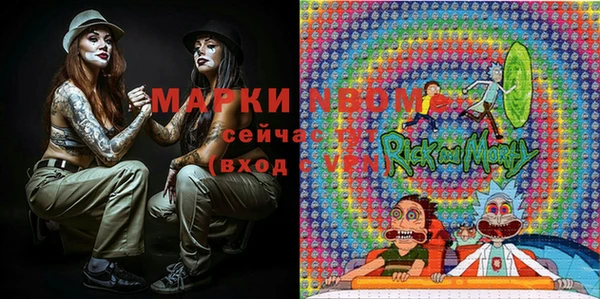 альфа пвп VHQ Абаза