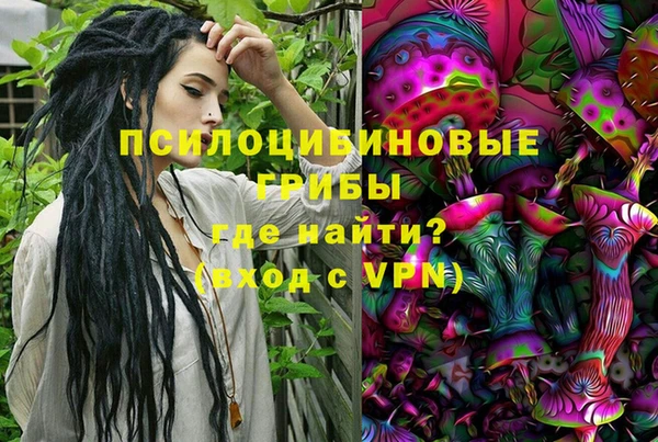 альфа пвп VHQ Абаза