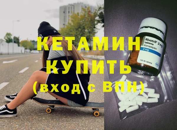 альфа пвп VHQ Абаза