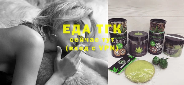 марихуана Абинск