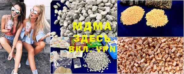 шишки Абдулино