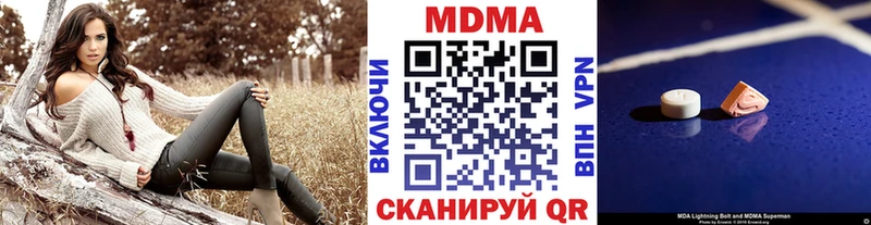 MDMA Molly Избербаш