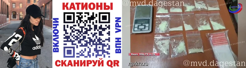 МЕФ кристаллы  Избербаш 