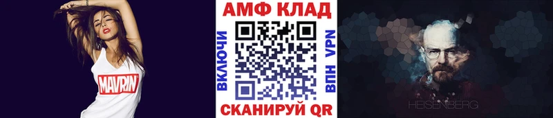 Первитин мет  закладки  Избербаш 