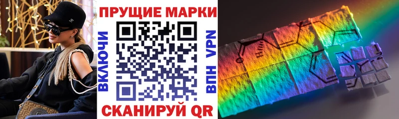 Марки 25I-NBOMe 1,5мг  закладки  ссылка на мегу вход  Избербаш 