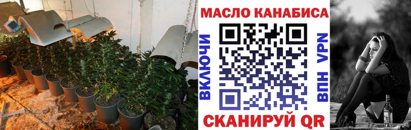 ТГК гашишное масло  мега как войти  Избербаш 